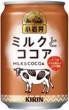 キリン　小岩井 ミルクとココア 280g缶